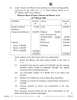 Accountancy 2025-2026 - CBSE 12th - Class 12 - CBSE (Central Board of Secondary Education) question paper with PDF download