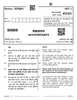 Accountancy 2025-2026 - CBSE 12th - Class 12 - CBSE (Central Board of Secondary Education) question paper with PDF download