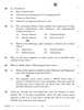 Accountancy 2025-2026 - CBSE 12th - Class 12 - CBSE (Central Board of Secondary Education) question paper with PDF download