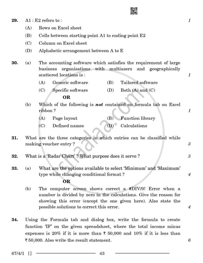 Accountancy 2025-2026 - CBSE 12th - Class 12 - CBSE (Central Board of Secondary Education) question paper with PDF download
