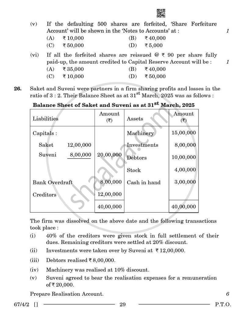 Accountancy 2025-2026 - CBSE 12th - Class 12 - CBSE (Central Board of Secondary Education) question paper with PDF download