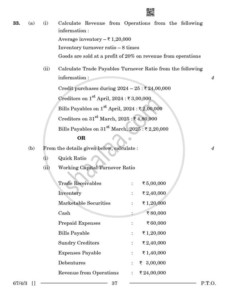 Accountancy 2025-2026 - CBSE 12th - Class 12 - CBSE (Central Board of Secondary Education) question paper with PDF download