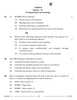 Accountancy 2025-2026 - CBSE 12th - Class 12 - CBSE (Central Board of Secondary Education) question paper with PDF download