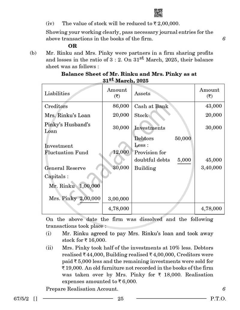 Accountancy 2025-2026 - CBSE 12th - Class 12 - CBSE (Central Board of Secondary Education) question paper with PDF download