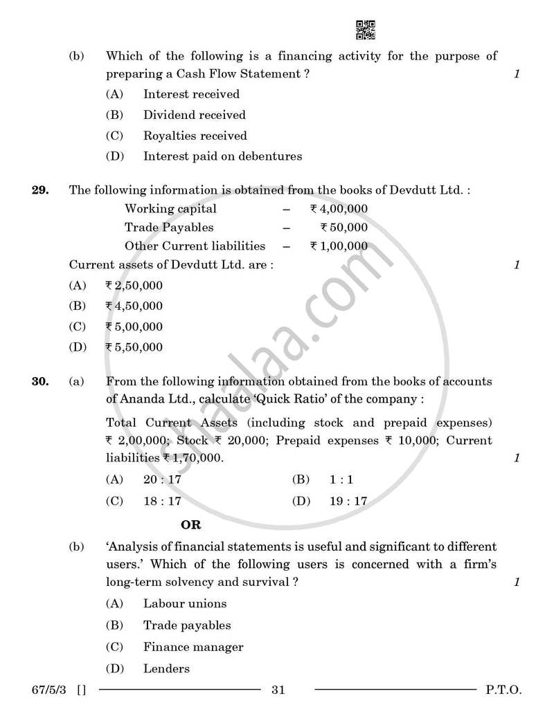 Accountancy 2025-2026 - CBSE 12th - Class 12 - CBSE (Central Board of Secondary Education) question paper with PDF download