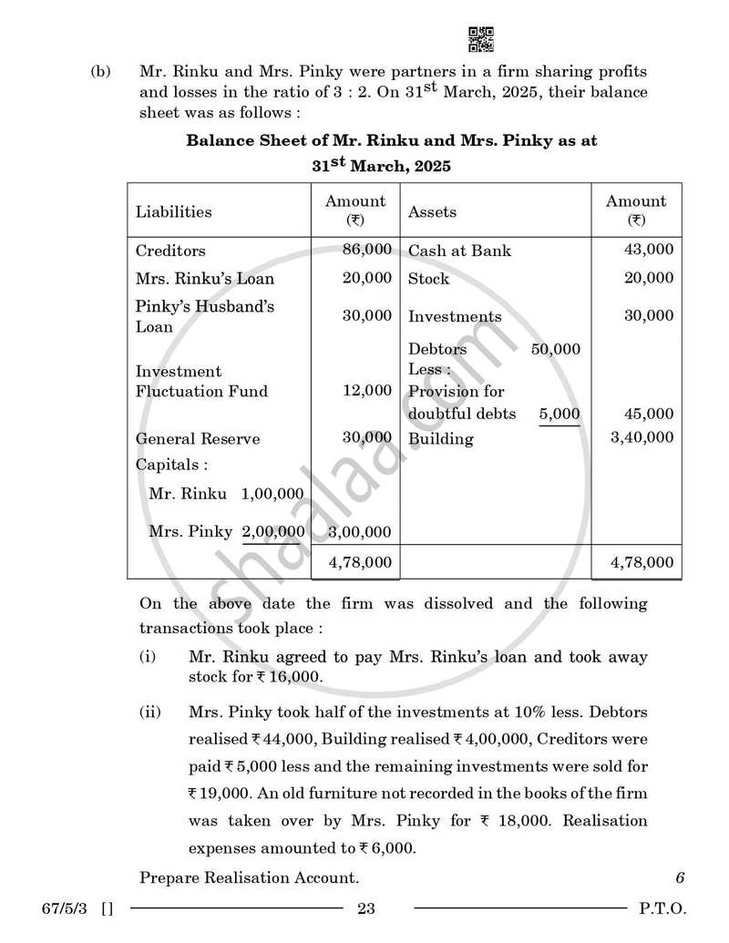 Accountancy 2025-2026 - CBSE 12th - Class 12 - CBSE (Central Board of Secondary Education) question paper with PDF download