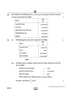 Accountancy (लेखाशास्त्र) 2024-2025 - CBSE 12th - Class 12 [कक्षा १२] - CBSE (Central Board of Secondary Education) question paper with PDF download