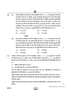 Accountancy (लेखाशास्त्र) 2024-2025 - CBSE 12th - Class 12 [कक्षा १२] - CBSE (Central Board of Secondary Education) question paper with PDF download