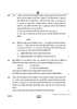 Accountancy (लेखाशास्त्र) 2024-2025 - CBSE 12th - Class 12 [कक्षा १२] - CBSE (Central Board of Secondary Education) question paper with PDF download