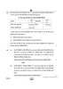 Accountancy (लेखाशास्त्र) 2024-2025 - CBSE 12th - Class 12 [कक्षा १२] - CBSE (Central Board of Secondary Education) question paper with PDF download