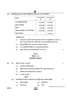 Accountancy (लेखाशास्त्र) 2024-2025 - CBSE 12th - Class 12 [कक्षा १२] - CBSE (Central Board of Secondary Education) question paper with PDF download