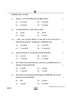 Accountancy (लेखाशास्त्र) 2024-2025 - CBSE 12th - Class 12 [कक्षा १२] - CBSE (Central Board of Secondary Education) question paper with PDF download