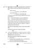 Accountancy (लेखाशास्त्र) 2024-2025 - CBSE 12th - Class 12 [कक्षा १२] - CBSE (Central Board of Secondary Education) question paper with PDF download