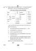 Accountancy (लेखाशास्त्र) 2024-2025 - CBSE 12th - Class 12 [कक्षा १२] - CBSE (Central Board of Secondary Education) question paper with PDF download