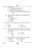 Accountancy (लेखाशास्त्र) 2024-2025 - CBSE 12th - Class 12 [कक्षा १२] - CBSE (Central Board of Secondary Education) question paper with PDF download