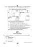 Accountancy (लेखाशास्त्र) 2024-2025 - CBSE 12th - Class 12 [कक्षा १२] - CBSE (Central Board of Secondary Education) question paper with PDF download