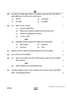 Accountancy (लेखाशास्त्र) 2024-2025 - CBSE 12th - Class 12 [कक्षा १२] - CBSE (Central Board of Secondary Education) question paper with PDF download