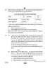 Accountancy (लेखाशास्त्र) 2024-2025 - CBSE 12th - Class 12 [कक्षा १२] - CBSE (Central Board of Secondary Education) question paper with PDF download