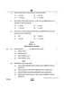 Accountancy (लेखाशास्त्र) 2024-2025 - CBSE 12th - Class 12 [कक्षा १२] - CBSE (Central Board of Secondary Education) question paper with PDF download