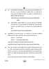 Accountancy (लेखाशास्त्र) 2024-2025 - CBSE 12th - Class 12 [कक्षा १२] - CBSE (Central Board of Secondary Education) question paper with PDF download