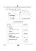 Accountancy (लेखाशास्त्र) 2024-2025 - CBSE 12th - Class 12 [कक्षा १२] - CBSE (Central Board of Secondary Education) question paper with PDF download