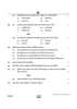 Accountancy (लेखाशास्त्र) 2024-2025 - CBSE 12th - Class 12 [कक्षा १२] - CBSE (Central Board of Secondary Education) question paper with PDF download