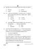 Accountancy (लेखाशास्त्र) 2024-2025 - CBSE 12th - Class 12 [कक्षा १२] - CBSE (Central Board of Secondary Education) question paper with PDF download
