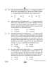 Accountancy (लेखाशास्त्र) 2024-2025 - CBSE 12th - Class 12 [कक्षा १२] - CBSE (Central Board of Secondary Education) question paper with PDF download