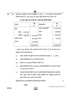 Accountancy (लेखाशास्त्र) 2024-2025 - CBSE 12th - Class 12 [कक्षा १२] - CBSE (Central Board of Secondary Education) question paper with PDF download