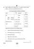 Accountancy (लेखाशास्त्र) 2024-2025 - CBSE 12th - Class 12 [कक्षा १२] - CBSE (Central Board of Secondary Education) question paper with PDF download