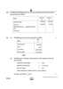 Accountancy (लेखाशास्त्र) 2024-2025 - CBSE 12th - Class 12 [कक्षा १२] - CBSE (Central Board of Secondary Education) question paper with PDF download