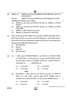 Accountancy (लेखाशास्त्र) 2024-2025 - CBSE 12th - Class 12 [कक्षा १२] - CBSE (Central Board of Secondary Education) question paper with PDF download