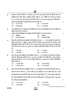 Accountancy (लेखाशास्त्र) 2024-2025 - CBSE 12th - Class 12 [कक्षा १२] - CBSE (Central Board of Secondary Education) question paper with PDF download