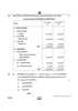 Accountancy (लेखाशास्त्र) 2024-2025 - CBSE 12th - Class 12 [कक्षा १२] - CBSE (Central Board of Secondary Education) question paper with PDF download