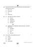 Accountancy (लेखाशास्त्र) 2024-2025 - CBSE 12th - Class 12 [कक्षा १२] - CBSE (Central Board of Secondary Education) question paper with PDF download