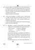 Accountancy (लेखाशास्त्र) 2024-2025 - CBSE 12th - Class 12 [कक्षा १२] - CBSE (Central Board of Secondary Education) question paper with PDF download