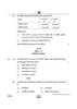 Accountancy (लेखाशास्त्र) 2024-2025 - CBSE 12th - Class 12 [कक्षा १२] - CBSE (Central Board of Secondary Education) question paper with PDF download
