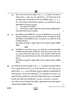 Accountancy (लेखाशास्त्र) 2024-2025 - CBSE 12th - Class 12 [कक्षा १२] - CBSE (Central Board of Secondary Education) question paper with PDF download