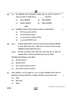 Accountancy (लेखाशास्त्र) 2024-2025 - CBSE 12th - Class 12 [कक्षा १२] - CBSE (Central Board of Secondary Education) question paper with PDF download