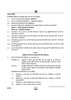 Accountancy (लेखाशास्त्र) 2024-2025 - CBSE 12th - Class 12 [कक्षा १२] - CBSE (Central Board of Secondary Education) question paper with PDF download
