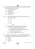 Accountancy (लेखाशास्त्र) 2024-2025 - CBSE 12th - Class 12 [कक्षा १२] - CBSE (Central Board of Secondary Education) question paper with PDF download