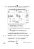 Accountancy (लेखाशास्त्र) 2024-2025 - CBSE 12th - Class 12 [कक्षा १२] - CBSE (Central Board of Secondary Education) question paper with PDF download