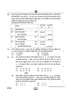 Accountancy (लेखाशास्त्र) 2024-2025 - CBSE 12th - Class 12 [कक्षा १२] - CBSE (Central Board of Secondary Education) question paper with PDF download