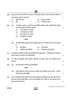 Accountancy (लेखाशास्त्र) 2024-2025 - CBSE 12th - Class 12 [कक्षा १२] - CBSE (Central Board of Secondary Education) question paper with PDF download