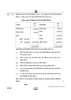 Accountancy (लेखाशास्त्र) 2024-2025 - CBSE 12th - Class 12 [कक्षा १२] - CBSE (Central Board of Secondary Education) question paper with PDF download