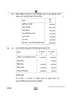 Accountancy (लेखाशास्त्र) 2024-2025 - CBSE 12th - Class 12 [कक्षा १२] - CBSE (Central Board of Secondary Education) question paper with PDF download