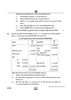 Accountancy (लेखाशास्त्र) 2024-2025 - CBSE 12th - Class 12 [कक्षा १२] - CBSE (Central Board of Secondary Education) question paper with PDF download