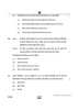 Accountancy (लेखाशास्त्र) 2024-2025 - CBSE 12th - Class 12 [कक्षा १२] - CBSE (Central Board of Secondary Education) question paper with PDF download