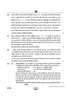 Accountancy (लेखाशास्त्र) 2024-2025 - CBSE 12th - Class 12 [कक्षा १२] - CBSE (Central Board of Secondary Education) question paper with PDF download
