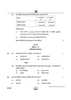 Accountancy (लेखाशास्त्र) 2024-2025 - CBSE 12th - Class 12 [कक्षा १२] - CBSE (Central Board of Secondary Education) question paper with PDF download